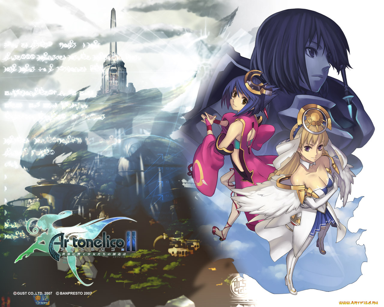, ar, tonelico